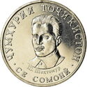 Tadzjikistan 3 Somoni  2022 UNC