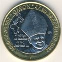 Gabon 4500 CFA 2007 UNC