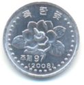 Noord Korea 5 Chon 2008 UNC