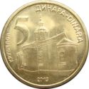 Servië 5 Dinars 2016 UNC