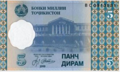 Tadzjikistan 5 Diram 1999 UNC