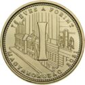 Hongarije 5 Forint 2021 UNC