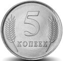 Transnistrië 5 Kopecks  2023 UNC