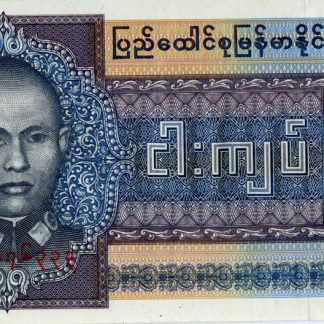 Burma/Myanmar5 kyats 1973 UNC