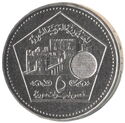 Syria 5 Pound 2003 UNC