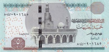 Egypte 5 Pound 2016 UNC