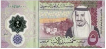 Saudi Arabië 5 Riyal 2020