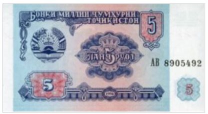 Tadzjikistan 5 Roebel 1994 UNC