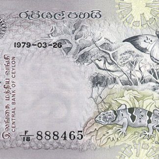Sri Lanka 5 Rupees 1979 UNC