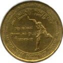 Sri Lanka 5 Roepies 2007 UNC