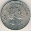 India 5 Rupees 1985 UNC