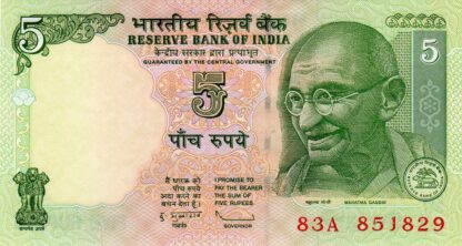 India 5 Rupees 2009 UNC