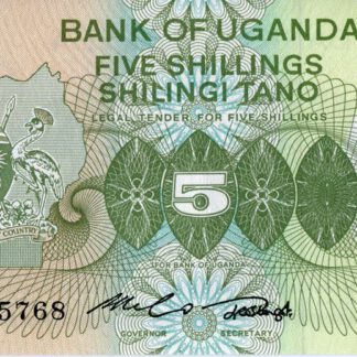 Uganda 5 Shilling 1982 UNC