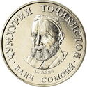 Tajikistan 5 Somoni 2020 UNC