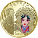 China 5 Yuan 2024 UNC