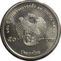 Thailand 50 Bath 2025 UNC