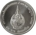 Thailand 50 Bath 2012 [2555] UNC