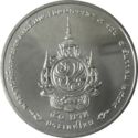 Thailand 50 Bath 2011 [2554] UNC
