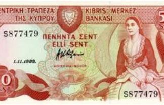 Cyprus 50 Cent 1989 UNC