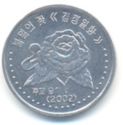 Noord Korea 50 Chon 2002 UNC