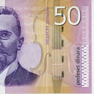 Servië 50 Dinara 2005 UNC