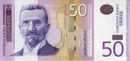 Servië 50 Dinara 2005 UNC
