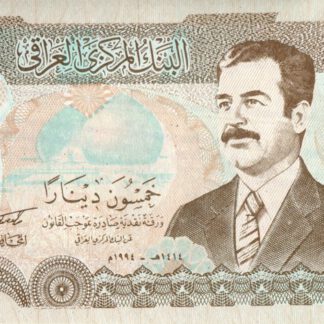 Irak 50 Dinars 1994 UNC