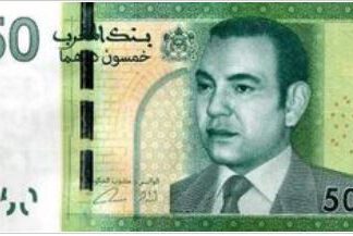 Marokko 50 Dirhams 2012 UNC