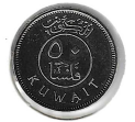 Kuwait 50 Fils 2018 UNC