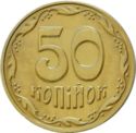 Oekraïne 50 Kopiyok 2023 UNC
