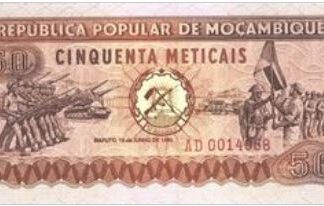 Mozambique 50 Maticais 1980 UNC