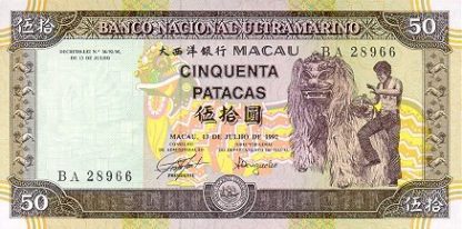 Macau 50 Patagas 1992 UNC