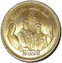 Egypte 50 Piasters 2021 UNC