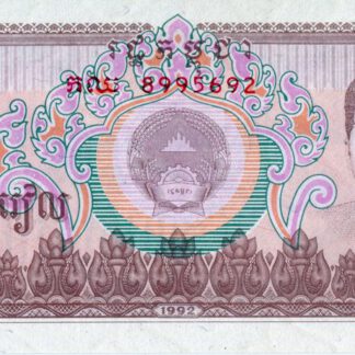 Cambodja 50 Riels 1992 UNC