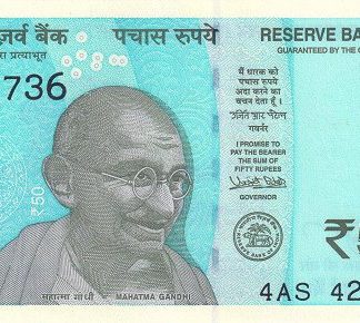 India 50 Rupees 2017 UNC