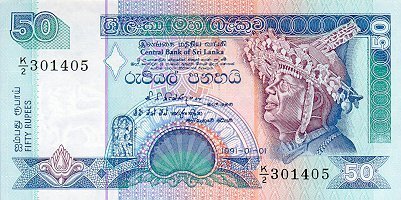 Sri Lanka 50 Rupees 1991 UNC