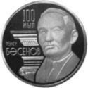 Kazakhstan 50 Tenge 2009 UNC