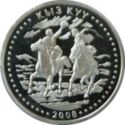 Kazakhstan 50 Tenge 2008 UNC