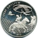 Kazakhstan 50 Tenge 2010 UNC