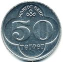 Mongolië 50 Tugrik 1994 UNC