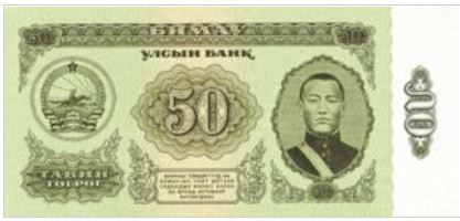Mongolië 50 Tugrik 1966 UNC