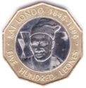 Sierra Leone 500 Leones 2004 UNC