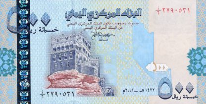 Jemen 500 Rials 2001 UNC