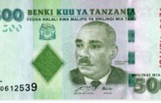 Tanzania 500 Shilling 2011 UNC
