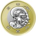 Japan 500 Yen 2020 UNC