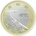 Japan 500 Yen 2015 UNC