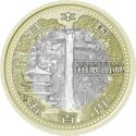Japan 500 Yen 2015 UNC