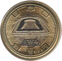 Japan 500 Yen 2015 UNC
