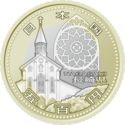 Japan 500 Yen 2015 UNC