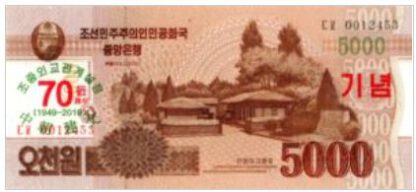Noord Korea 5000 Won 2019 UNC